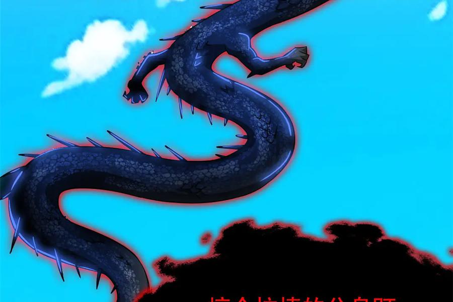从精神病院走出的强者 359 半步圣人，堂堂系统 第39页