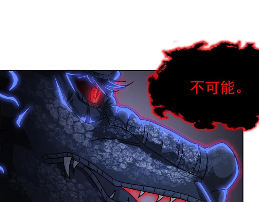 从精神病院走出的强者 359 半步圣人，堂堂系统 第48页