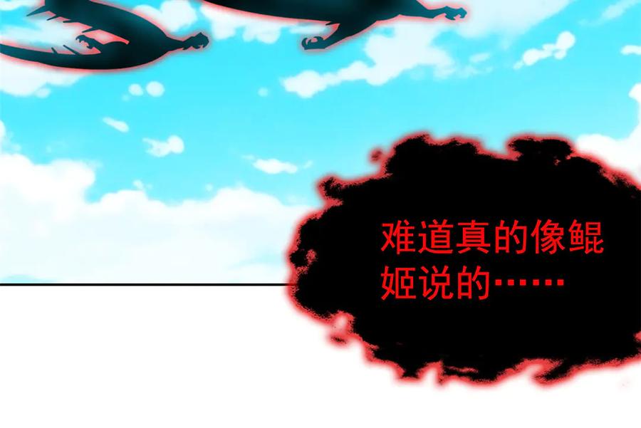 从精神病院走出的强者 359 半步圣人，堂堂系统 第47页