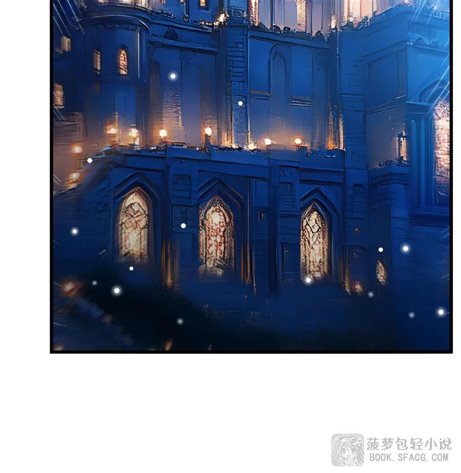 闭嘴恶龙我不想再跟你带孩子了 - 37 女王的黑历史 第53页