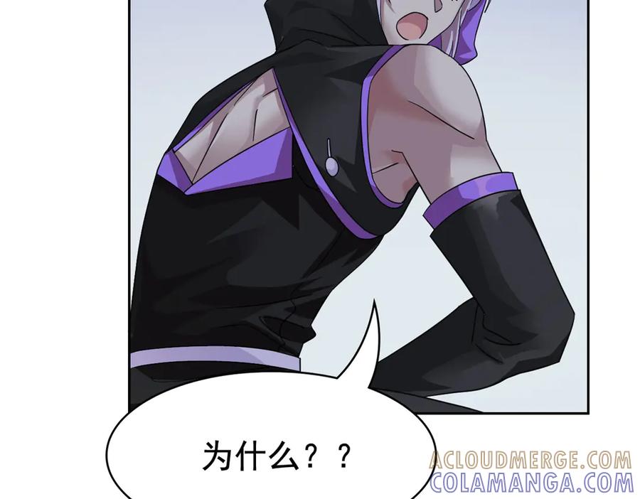 从精神病院走出的强者 363 元气“林凡”，白发人类 第101页