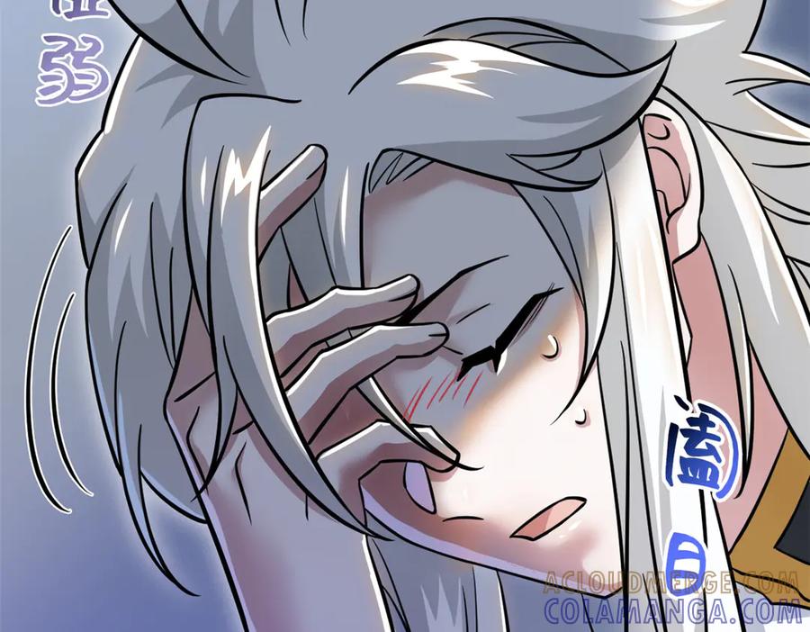 从精神病院走出的强者 363 元气“林凡”，白发人类 第61页