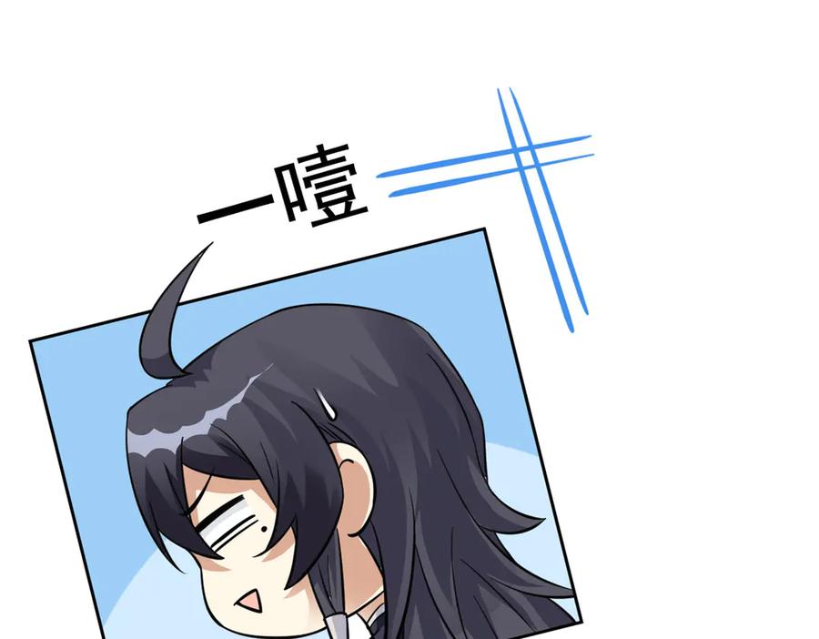 从精神病院走出的强者 363 元气“林凡”，白发人类 第92页