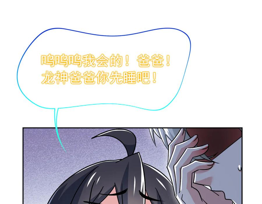 从精神病院走出的强者 363 元气“林凡”，白发人类 第64页