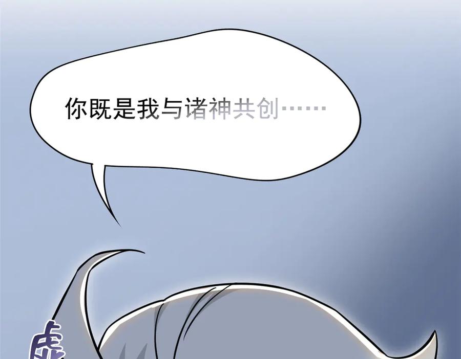 从精神病院走出的强者 363 元气“林凡”，白发人类 第60页