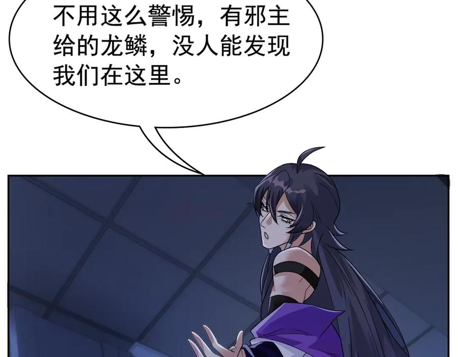 从精神病院走出的强者 363 元气“林凡”，白发人类 第87页