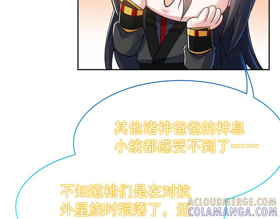 从精神病院走出的强者 363 元气“林凡”，白发人类 第53页