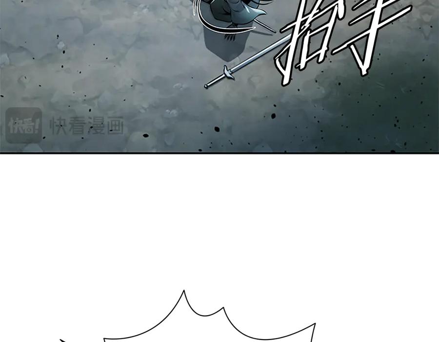 月影剑帝 第38话 沦为马夫 第64页