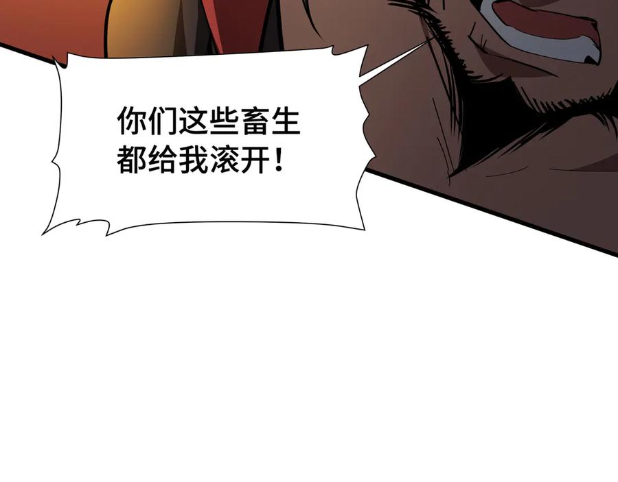 《异狱暴君：我的影子能无限进化》第37话 活体铠甲 第16页