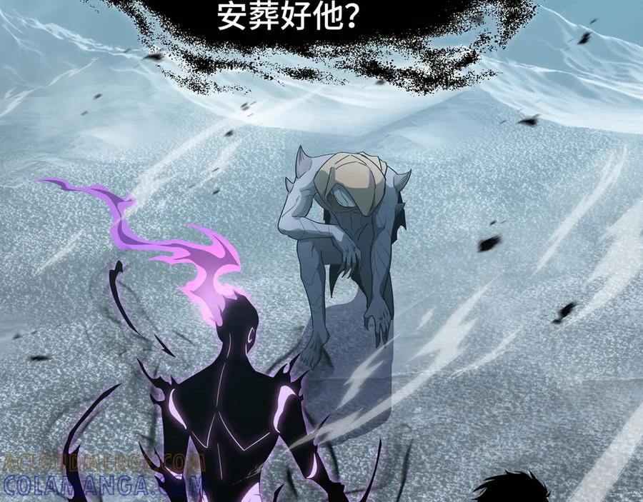 《异狱暴君：我的影子能无限进化》第37话 活体铠甲 第41页