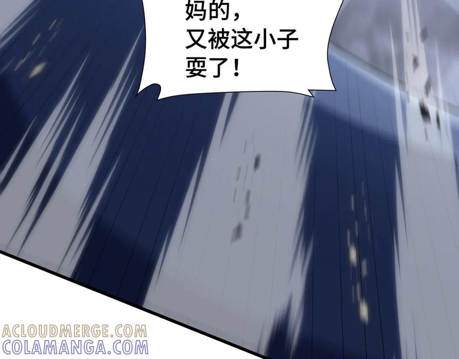 《异狱暴君：我的影子能无限进化》第37话 活体铠甲 第13页
