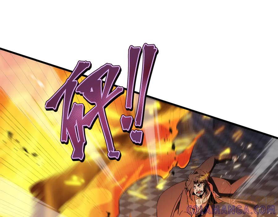 《异狱暴君：我的影子能无限进化》第37话 活体铠甲 第17页