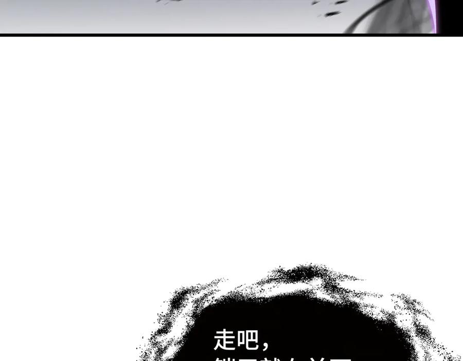 《异狱暴君：我的影子能无限进化》第37话 活体铠甲 第48页