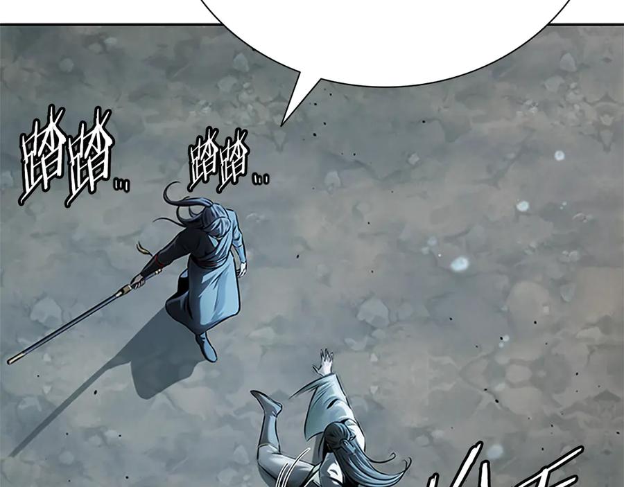 月影剑帝 第38话 沦为马夫 第63页