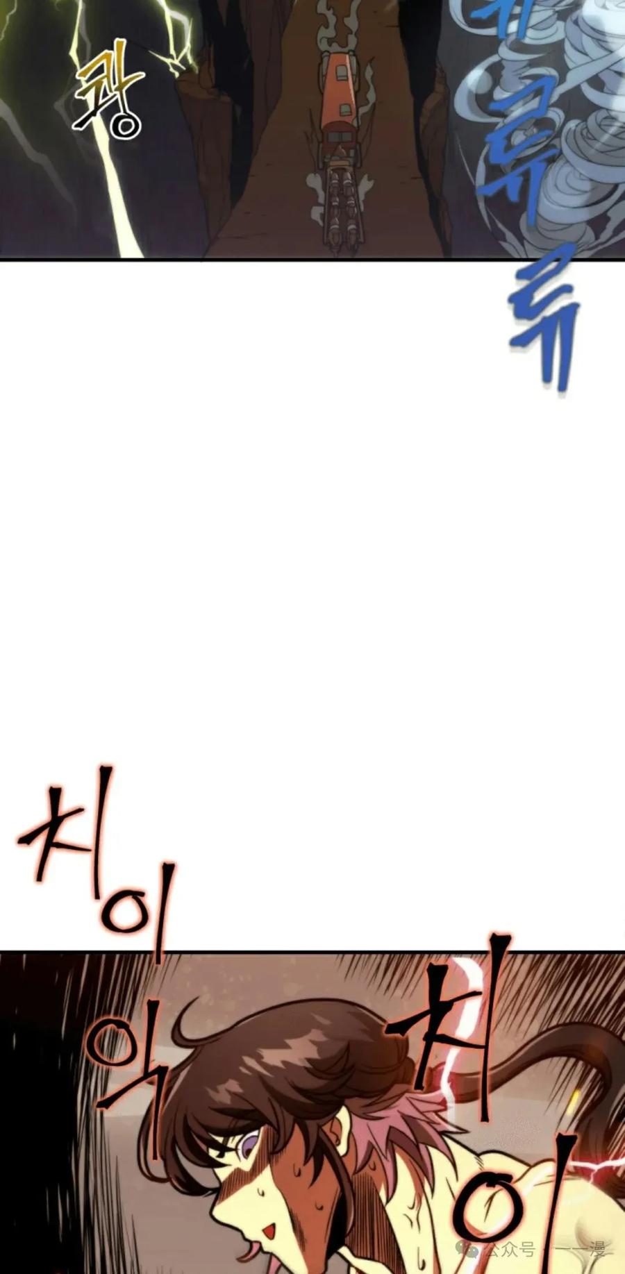 《1RM的钢铁骑士》4 第86页
