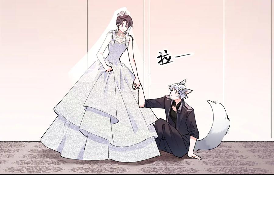 《白天被逃婚晚上被奶凶指挥官求抱抱》03 我只是按规矩办事 第18页