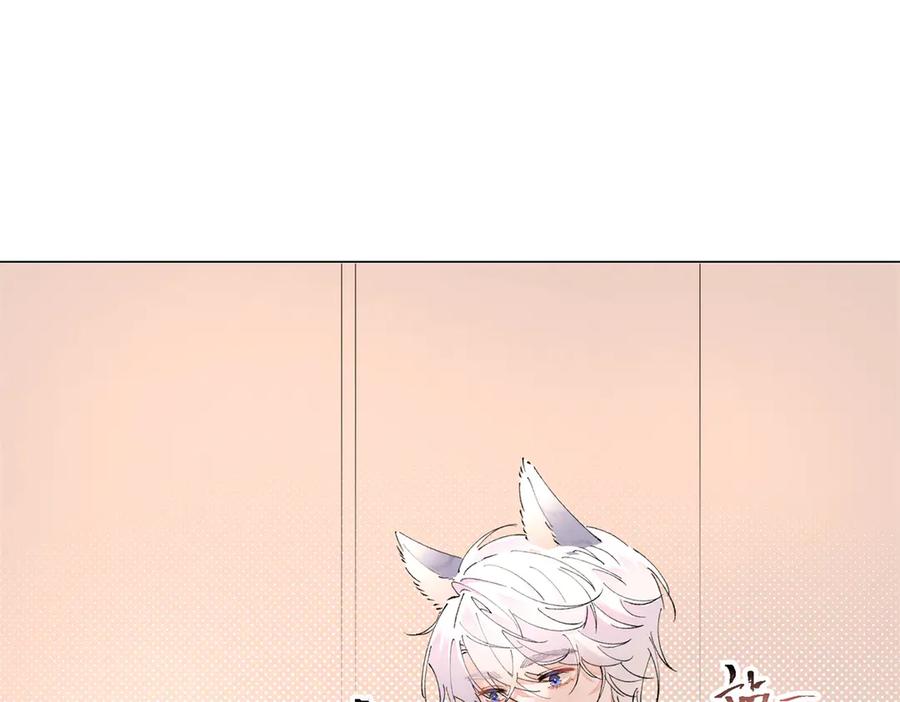 《白天被逃婚晚上被奶凶指挥官求抱抱》03 我只是按规矩办事 第20页