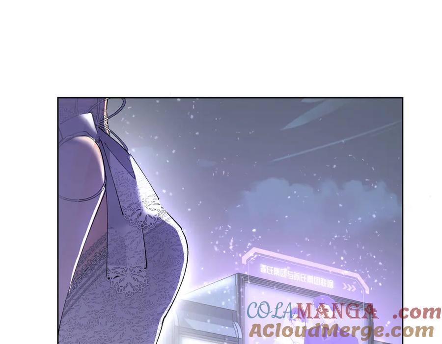 《白天被逃婚晚上被奶凶指挥官求抱抱》03 我只是按规矩办事 第61页