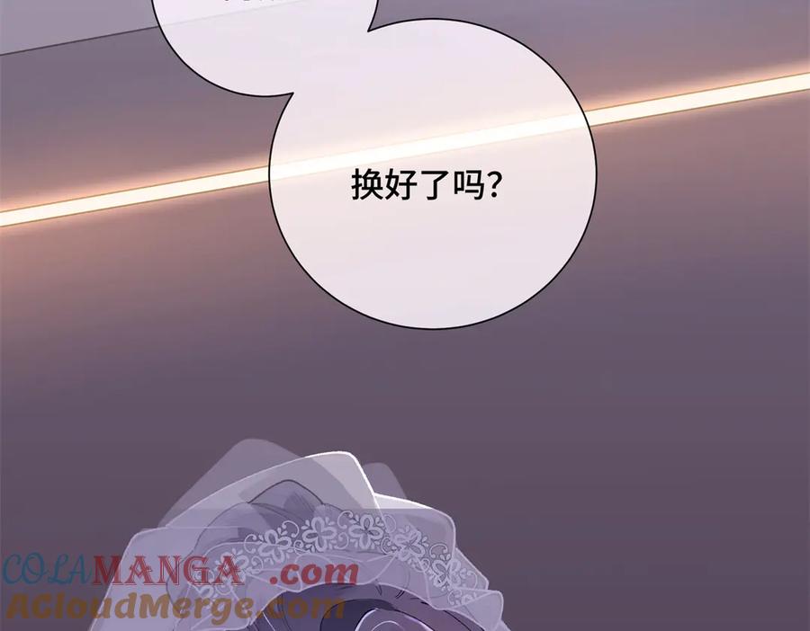 《白天被逃婚晚上被奶凶指挥官求抱抱》03 我只是按规矩办事 第29页