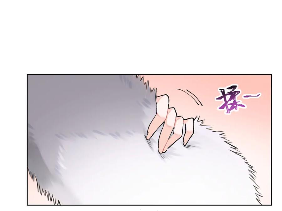 《白天被逃婚晚上被奶凶指挥官求抱抱》03 我只是按规矩办事 第47页