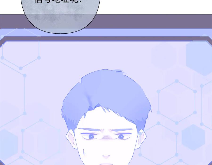 《白天被逃婚晚上被奶凶指挥官求抱抱》03 我只是按规矩办事 第94页