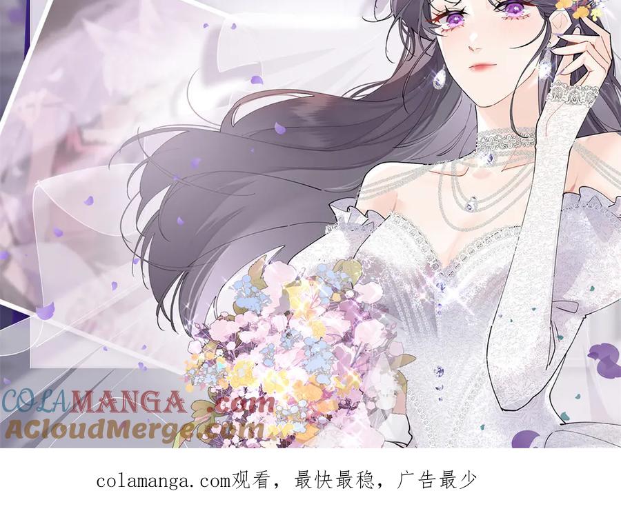 《白天被逃婚晚上被奶凶指挥官求抱抱》03 我只是按规矩办事 第137页