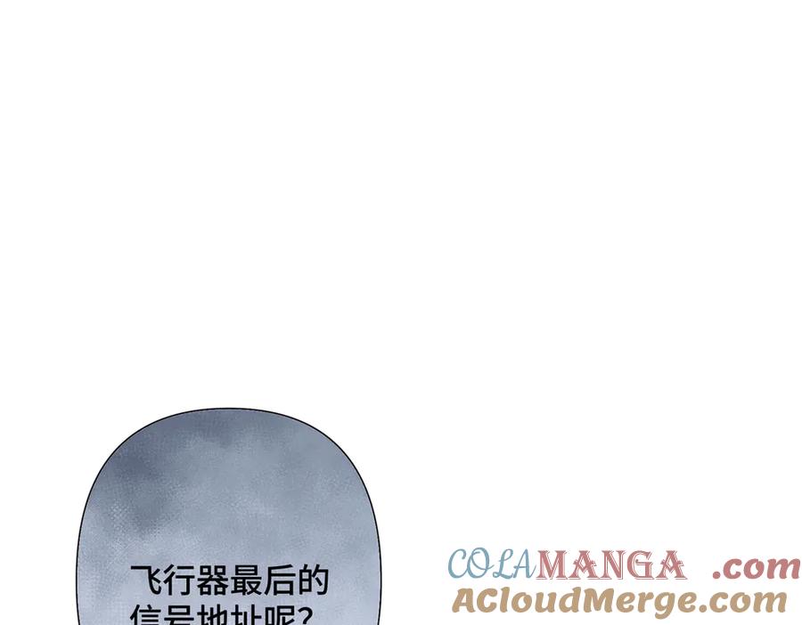 《白天被逃婚晚上被奶凶指挥官求抱抱》03 我只是按规矩办事 第93页