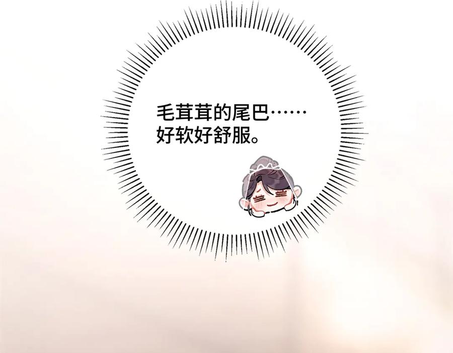 《白天被逃婚晚上被奶凶指挥官求抱抱》03 我只是按规矩办事 第48页