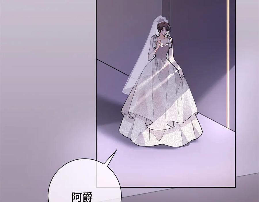 《白天被逃婚晚上被奶凶指挥官求抱抱》03 我只是按规矩办事 第28页