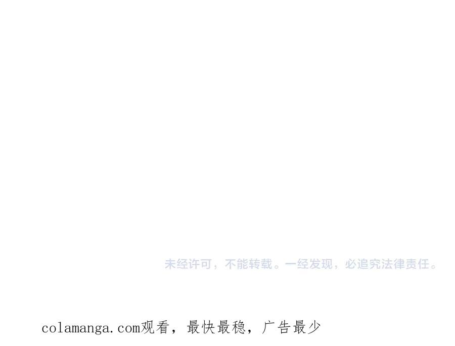全球诡异时代 第416话 扶桑篇-怪人军团！ 第186页
