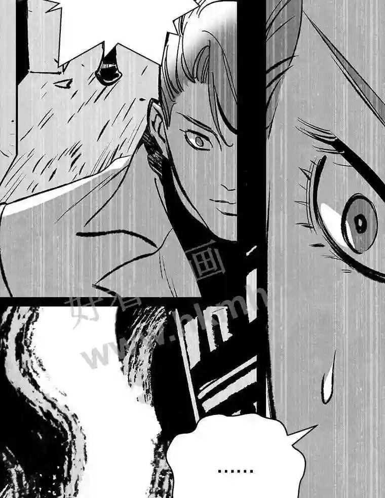《记忆猎人》47.定会活着回来 第12页