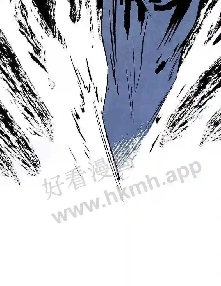 《记忆猎人》47.定会活着回来 第16页