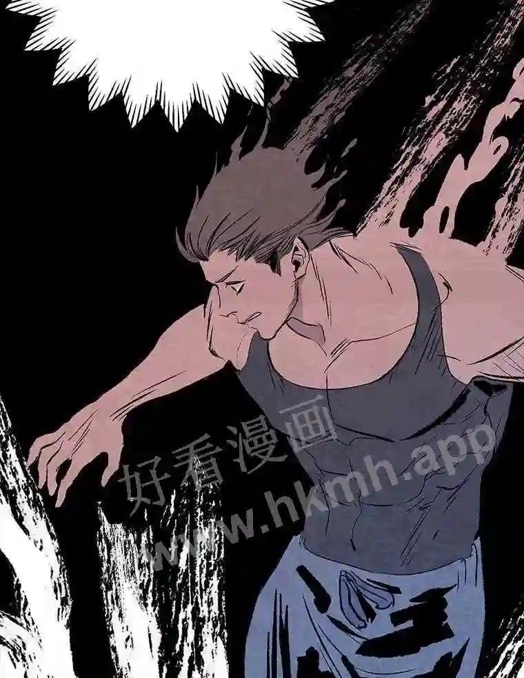 《记忆猎人》47.定会活着回来 第15页