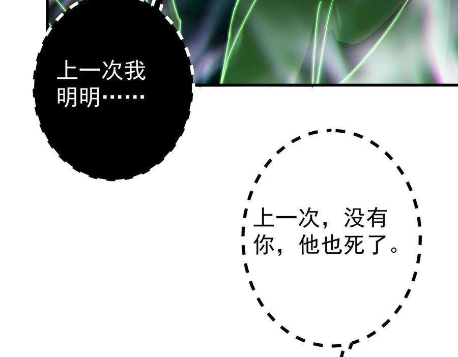 掌门低调点 476 黑亭的悲惨缘分 第151页