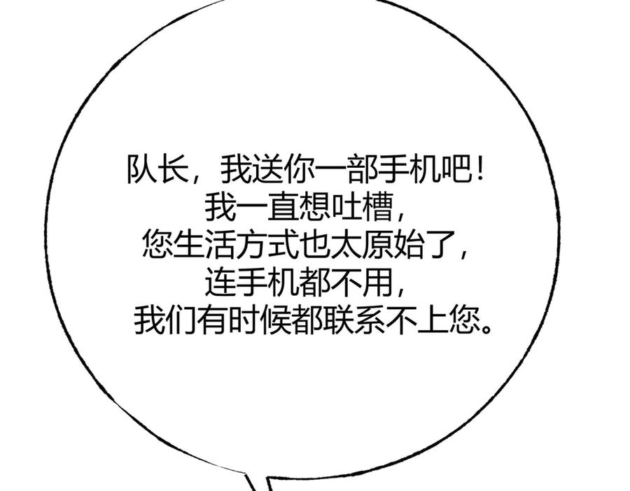 我，最强BOSS - 47 - 第60张图