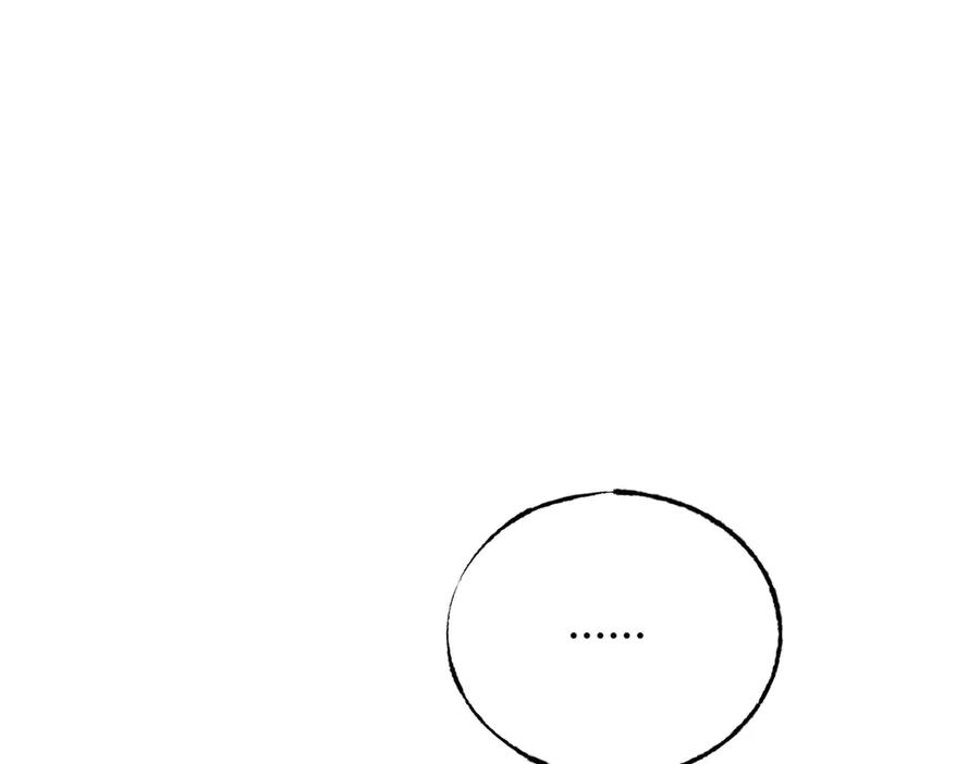 我，最强BOSS - 47 - 第72张图