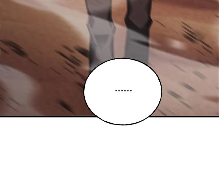 我，最强BOSS - 47 - 第120张图