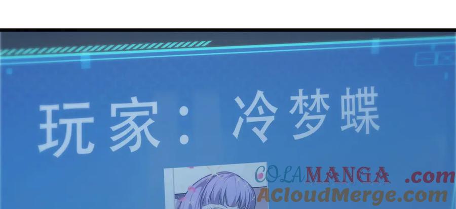 我，最强BOSS - 47 - 第101张图