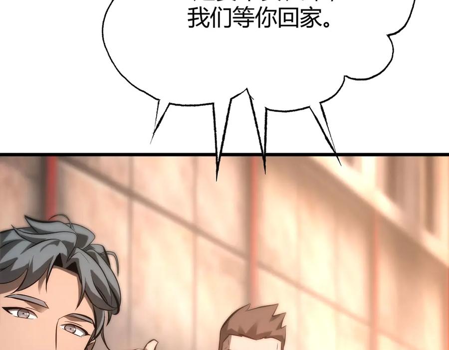 我，最强BOSS - 47 - 第68张图