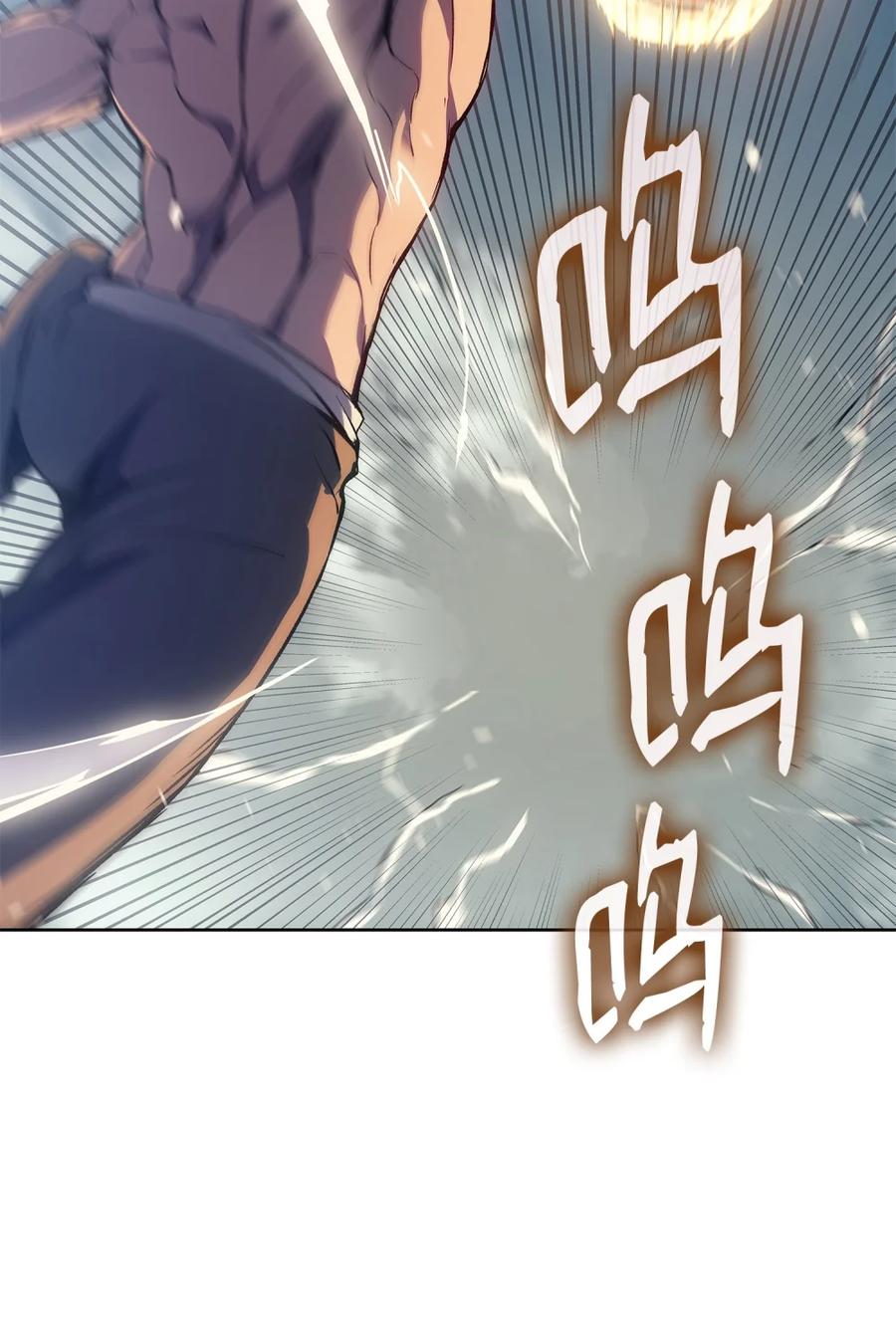 《拳王转世》05 山中修行者（4） 第34页