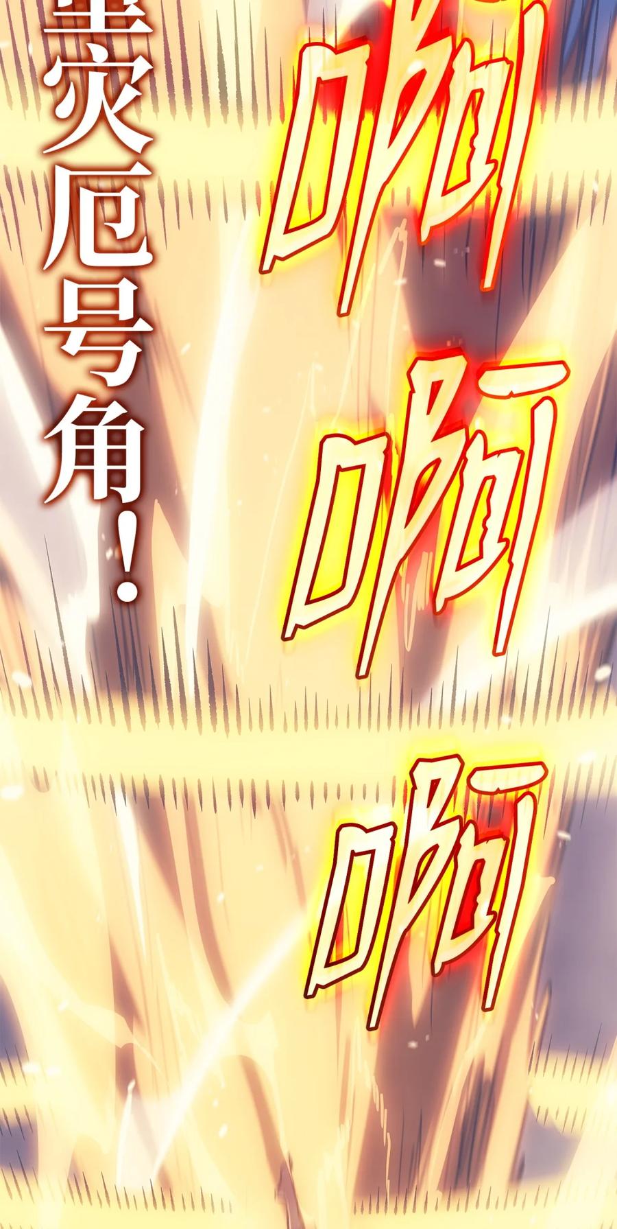 《拳王转世》05 山中修行者（4） 第36页