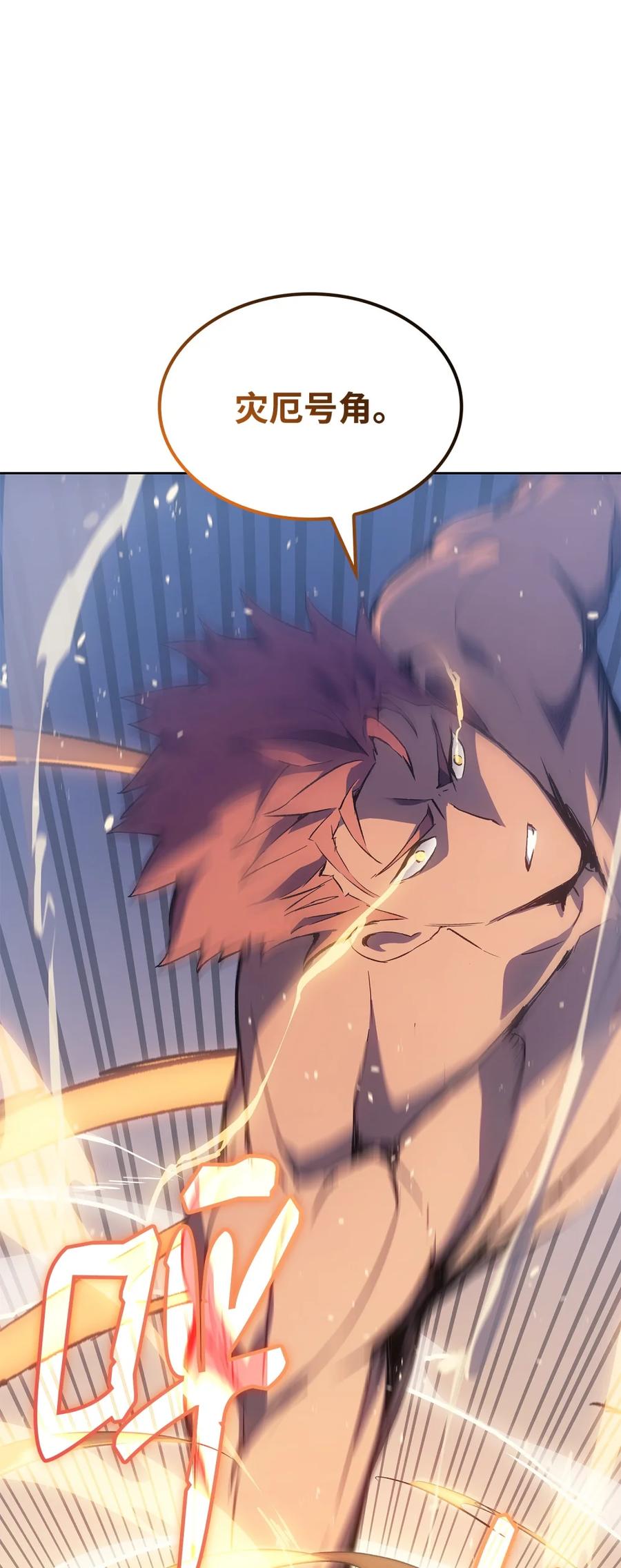 《拳王转世》05 山中修行者（4） 第31页