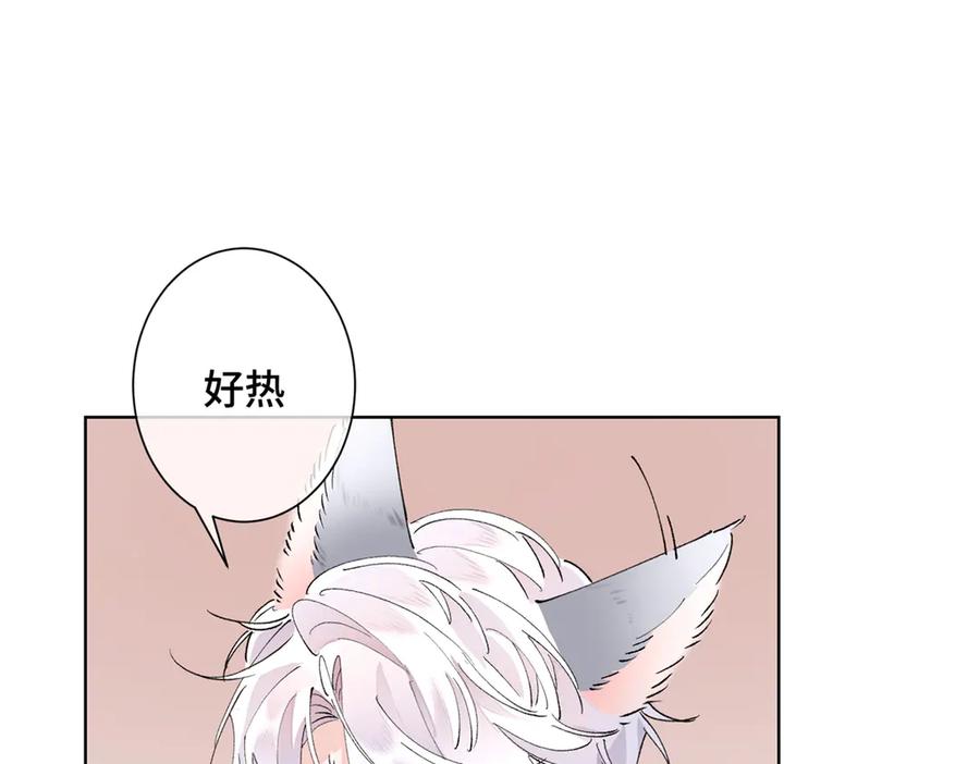 《白天被逃婚晚上被奶凶指挥官求抱抱》04 我好难受 第31页