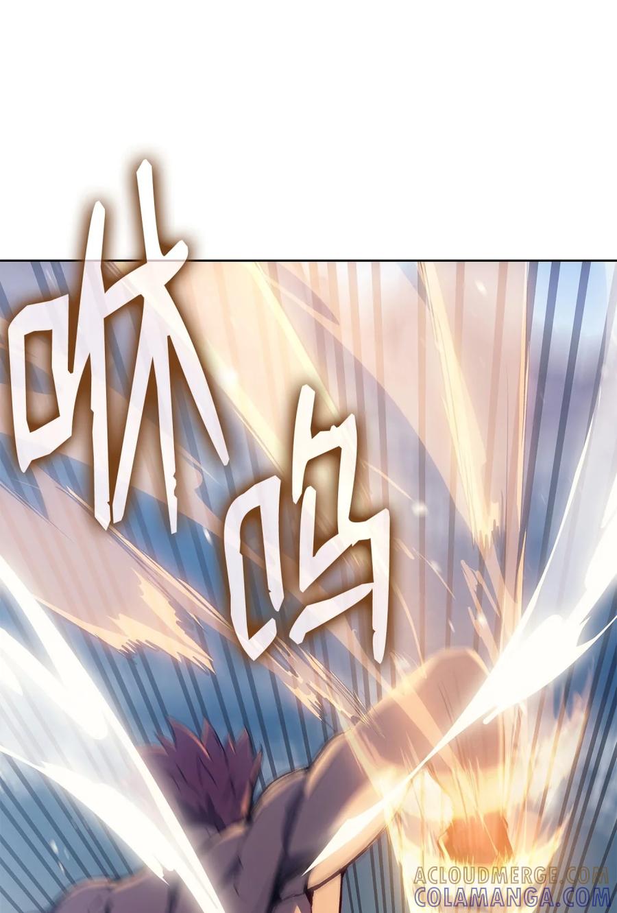 《拳王转世》05 山中修行者（4） 第33页