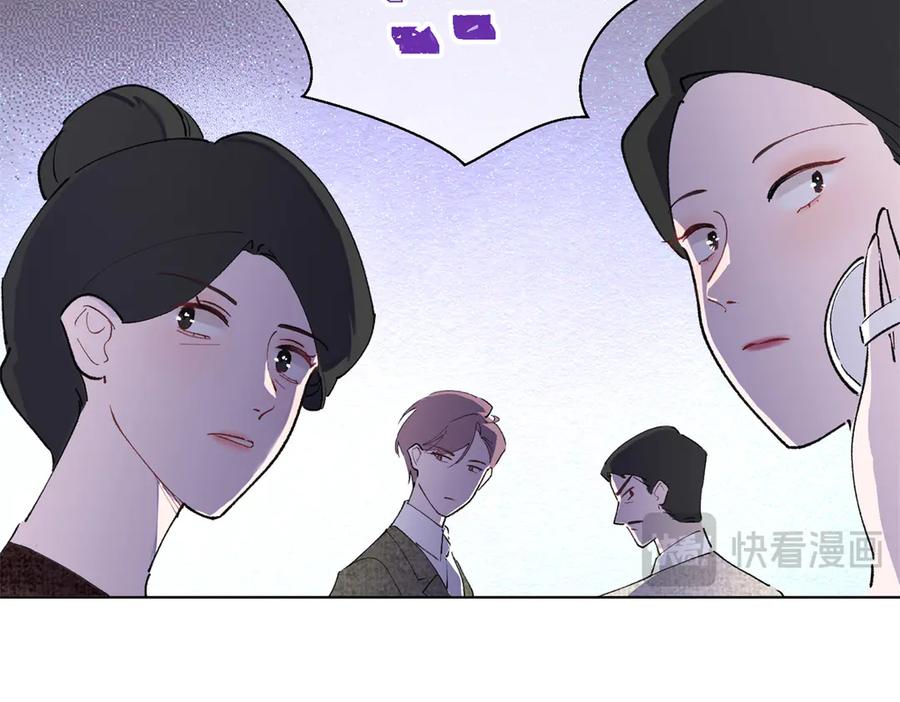 《白天被逃婚晚上被奶凶指挥官求抱抱》04 我好难受 第78页