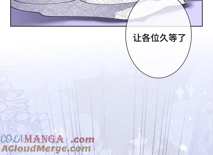 《白天被逃婚晚上被奶凶指挥官求抱抱》04 我好难受 第81页