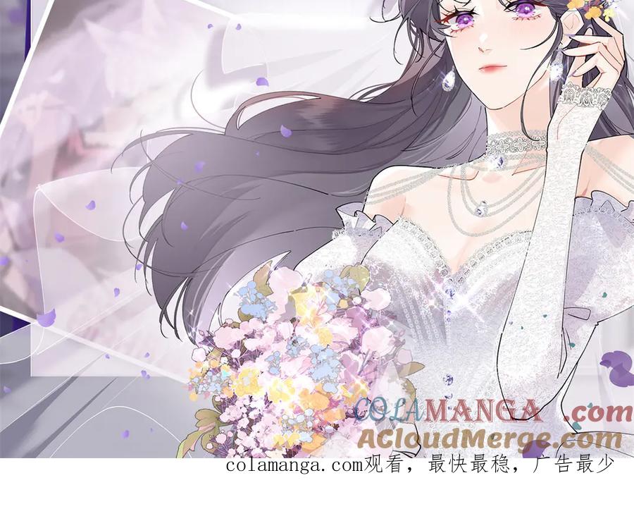 《白天被逃婚晚上被奶凶指挥官求抱抱》04 我好难受 第145页