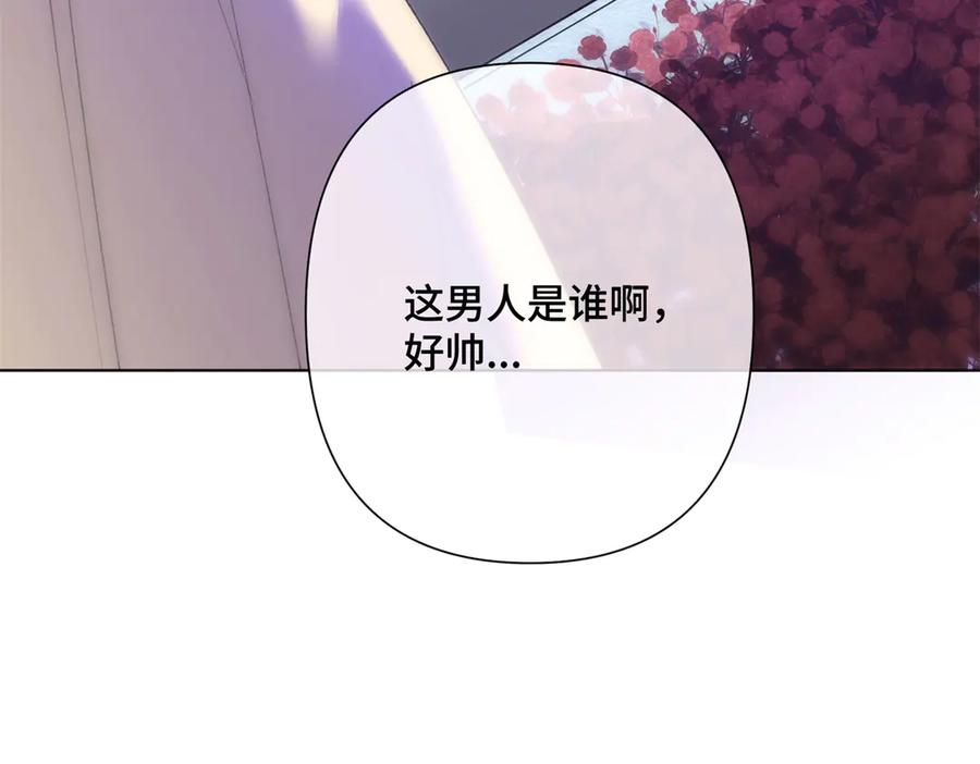《白天被逃婚晚上被奶凶指挥官求抱抱》04 我好难受 第92页