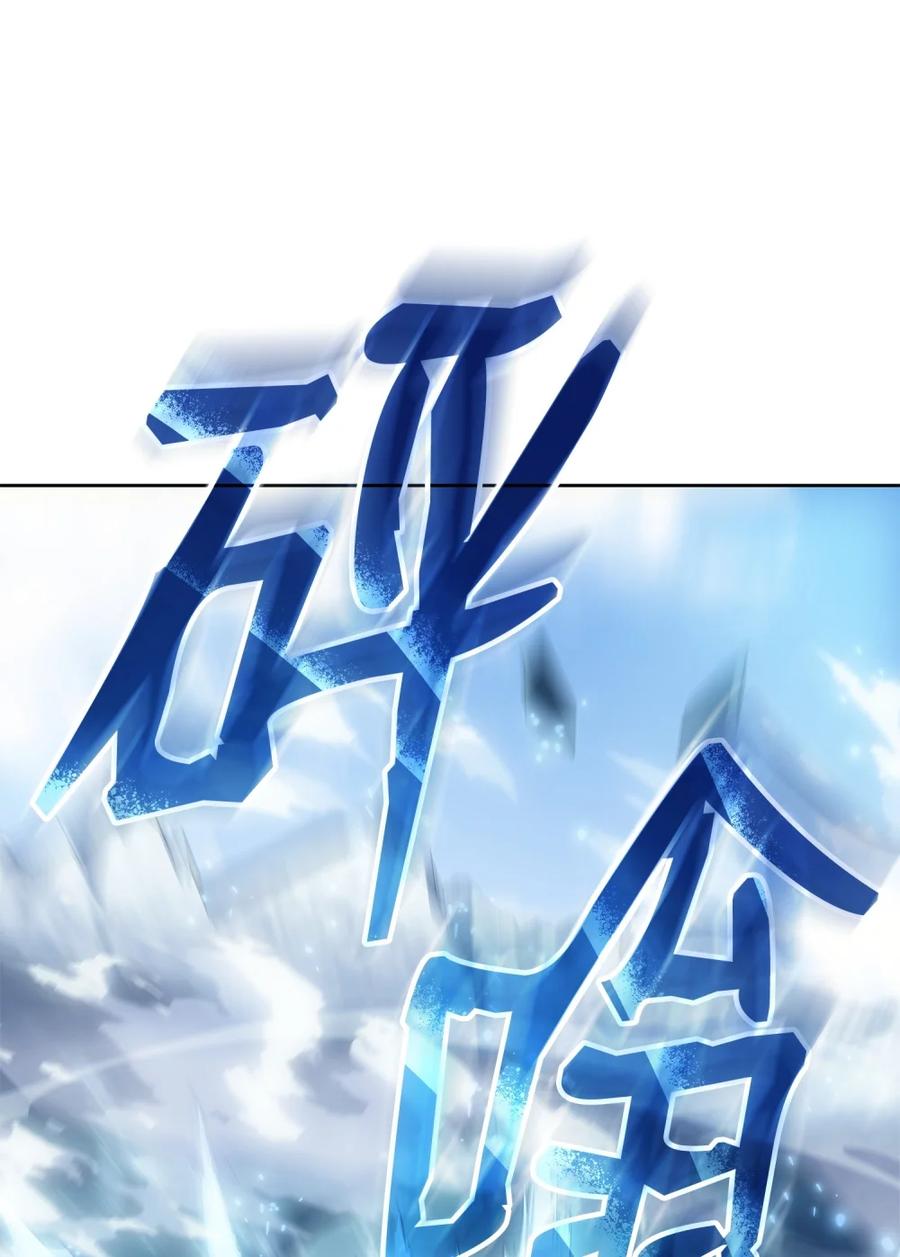 《拳王转世》05 山中修行者（4） 第40页