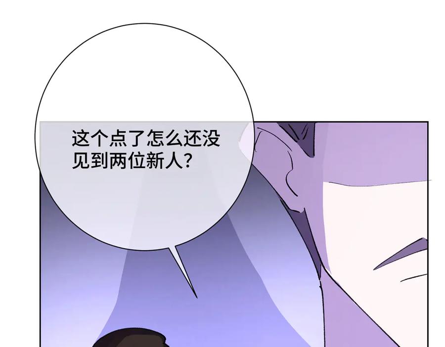 《白天被逃婚晚上被奶凶指挥官求抱抱》04 我好难受 第62页